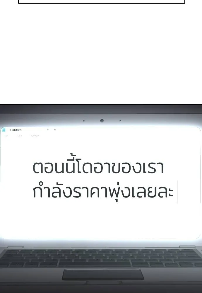 A Sense of Amusement ตอนที่ 41 44