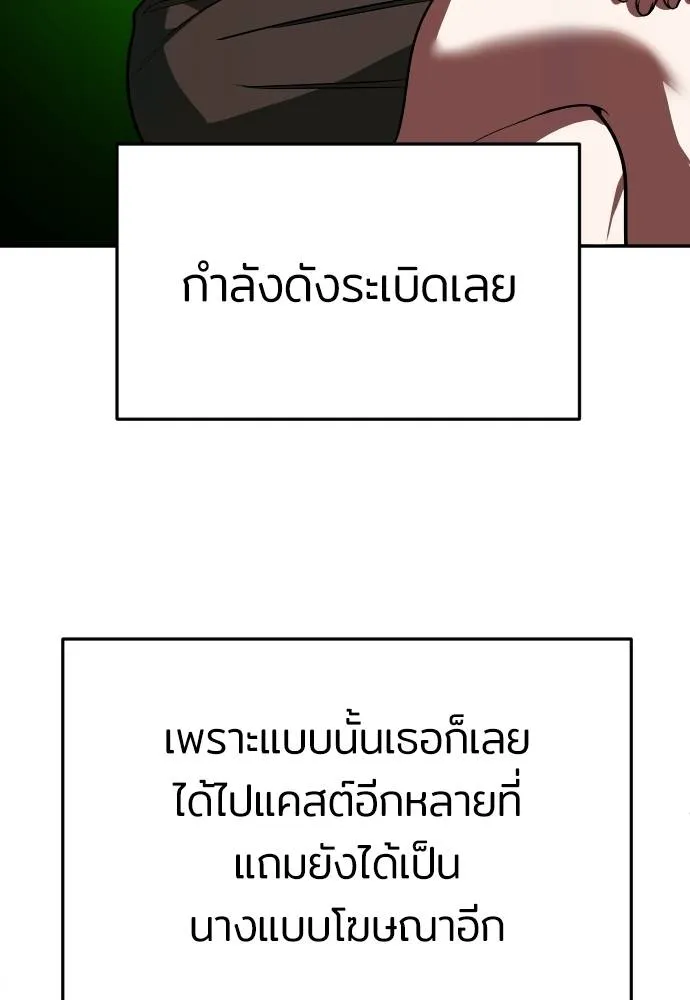 A Sense of Amusement ตอนที่ 41 43