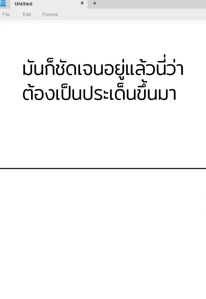 A Sense of Amusement ตอนที่ 41 52