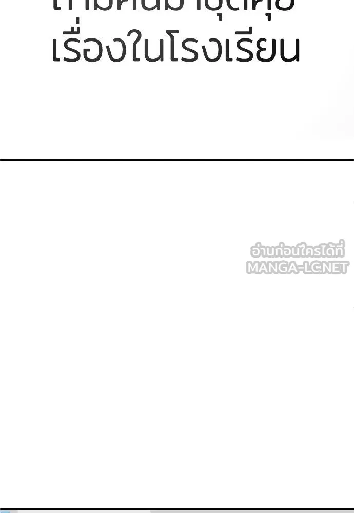 A Sense of Amusement ตอนที่ 41 51