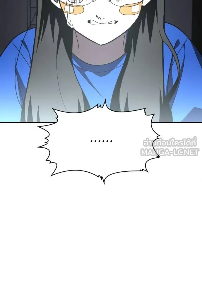 A Sense of Amusement ตอนที่ 41 57