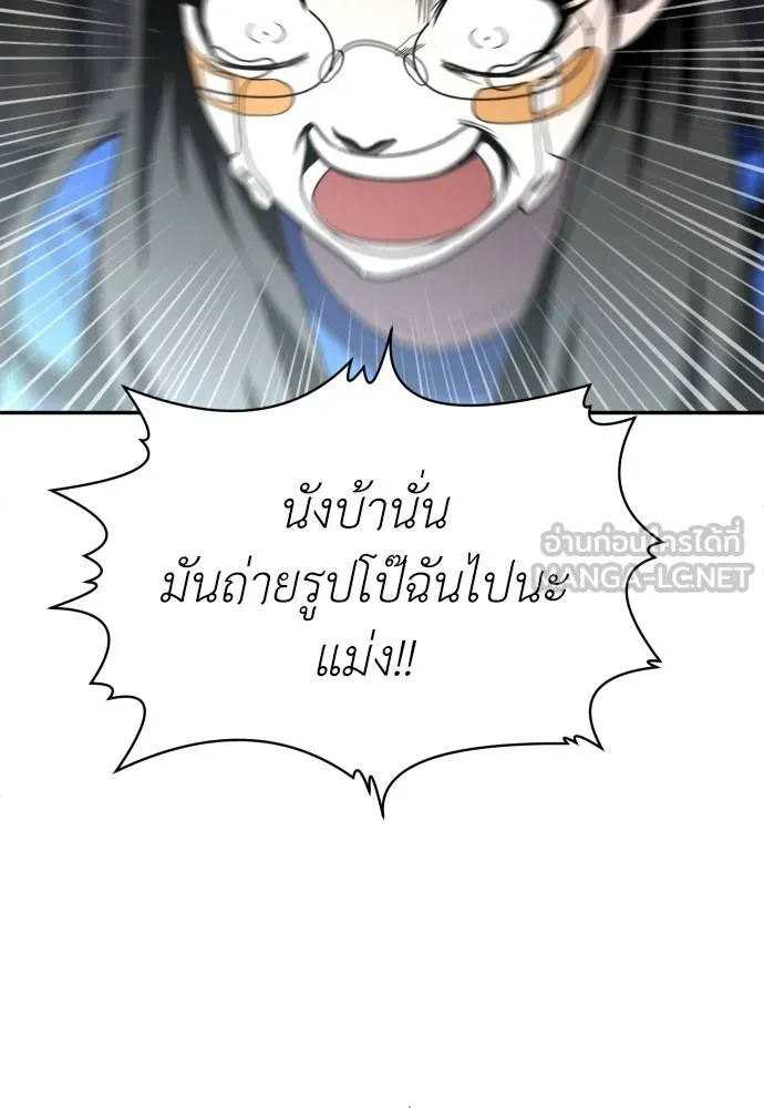 A Sense of Amusement ตอนที่ 41 66