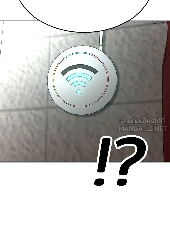 A Sense of Amusement ตอนที่ 41 96