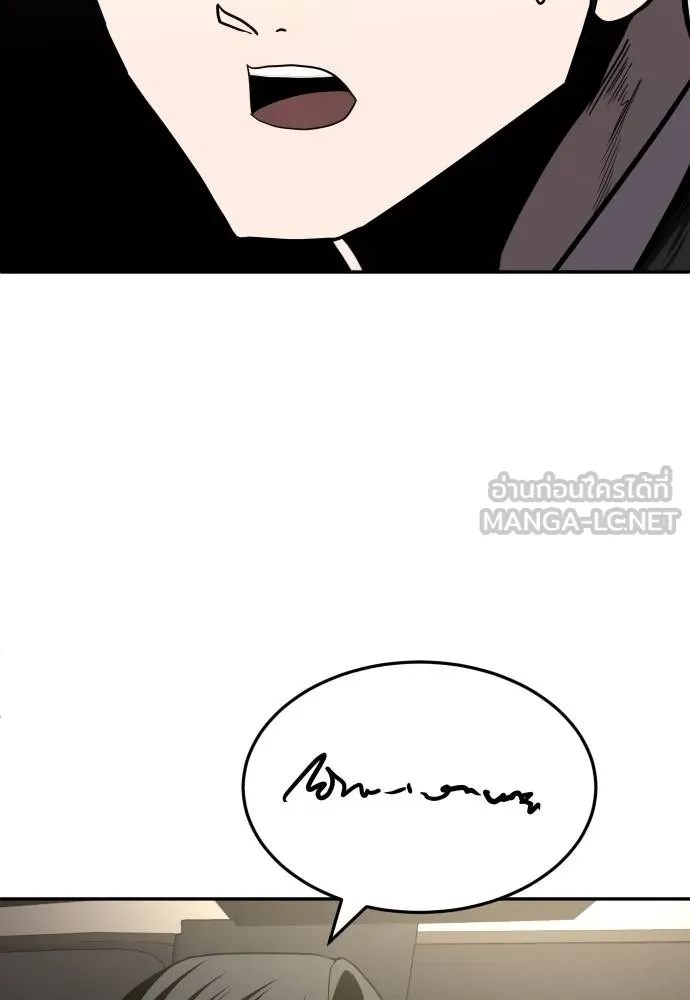 A Sense of Amusement ตอนที่ 41 108