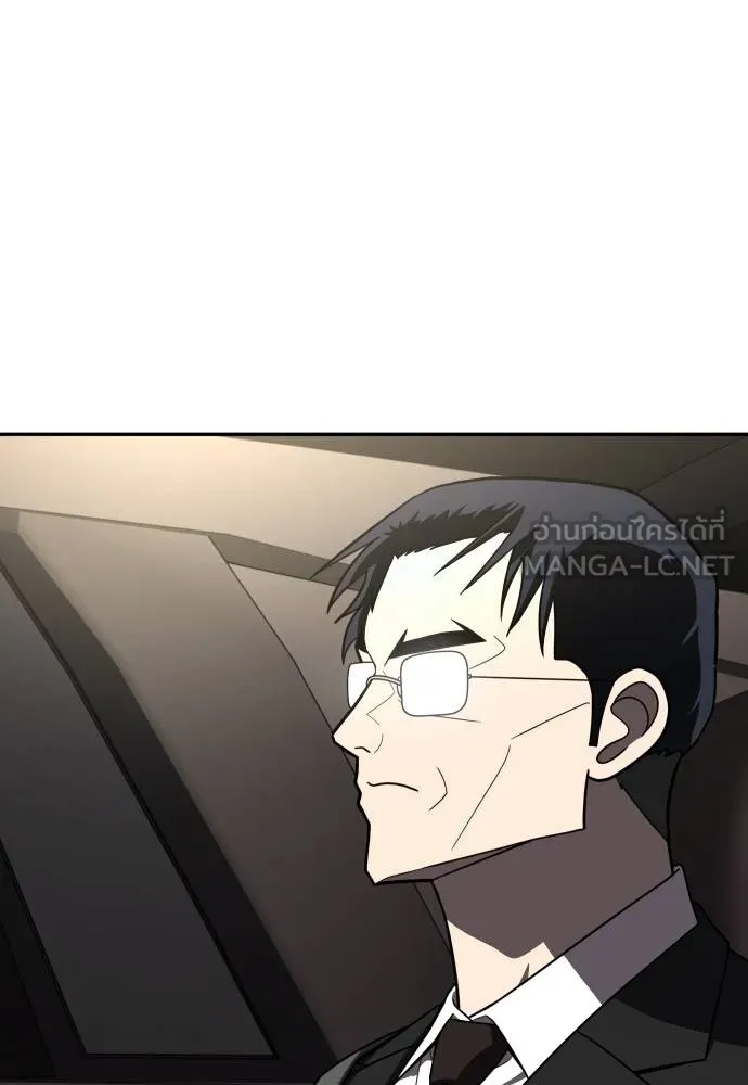 A Sense of Amusement ตอนที่ 41 111