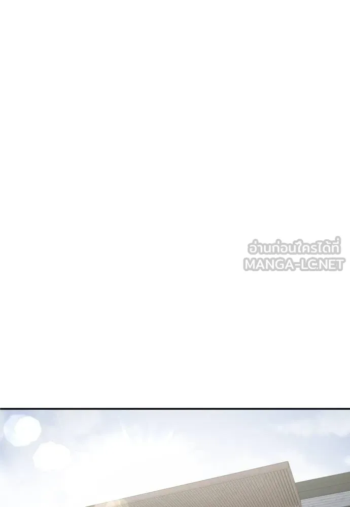 A Sense of Amusement ตอนที่ 41 138