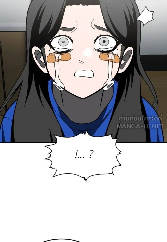 A Sense of Amusement ตอนที่ 41 177