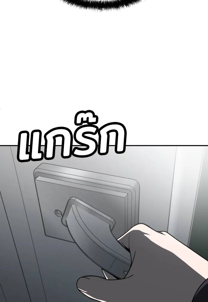 A Sense of Amusement ตอนที่ 42 5