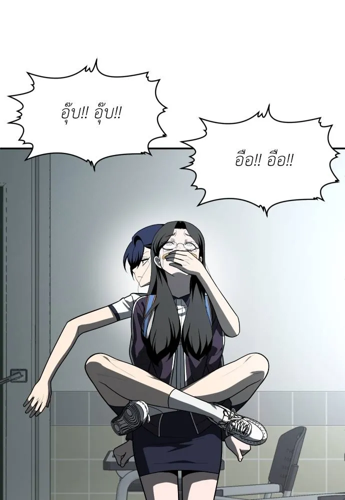 A Sense of Amusement ตอนที่ 42 19