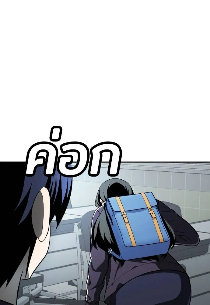 A Sense of Amusement ตอนที่ 42 35