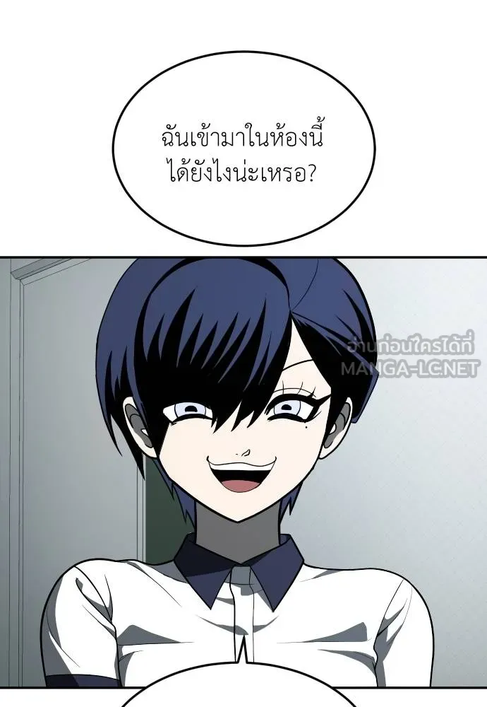 A Sense of Amusement ตอนที่ 42 39