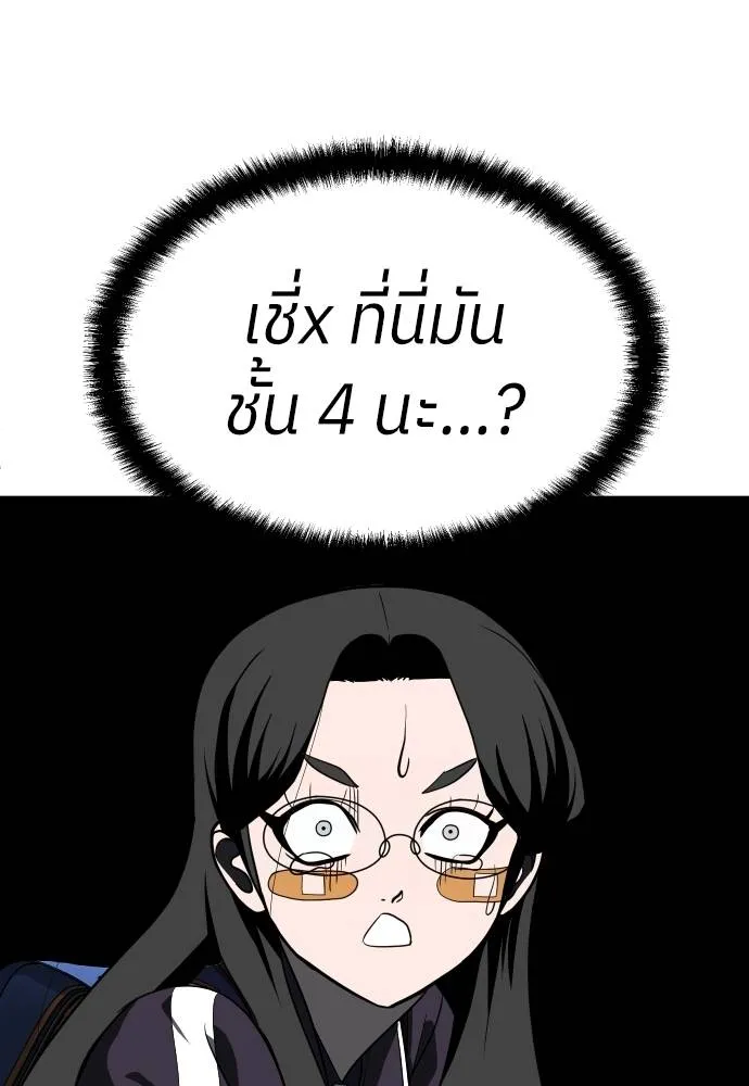 A Sense of Amusement ตอนที่ 42 44