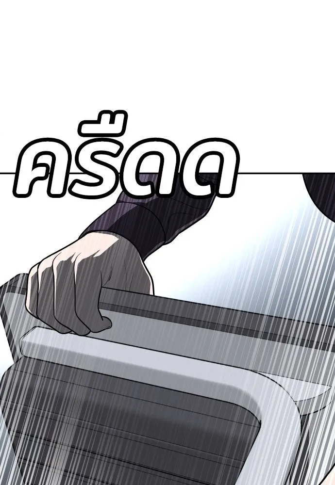 A Sense of Amusement ตอนที่ 42 47