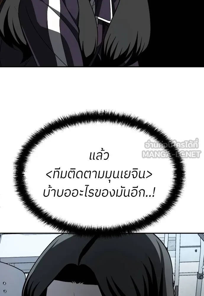 A Sense of Amusement ตอนที่ 42 45