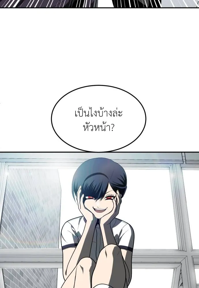 A Sense of Amusement ตอนที่ 42 101
