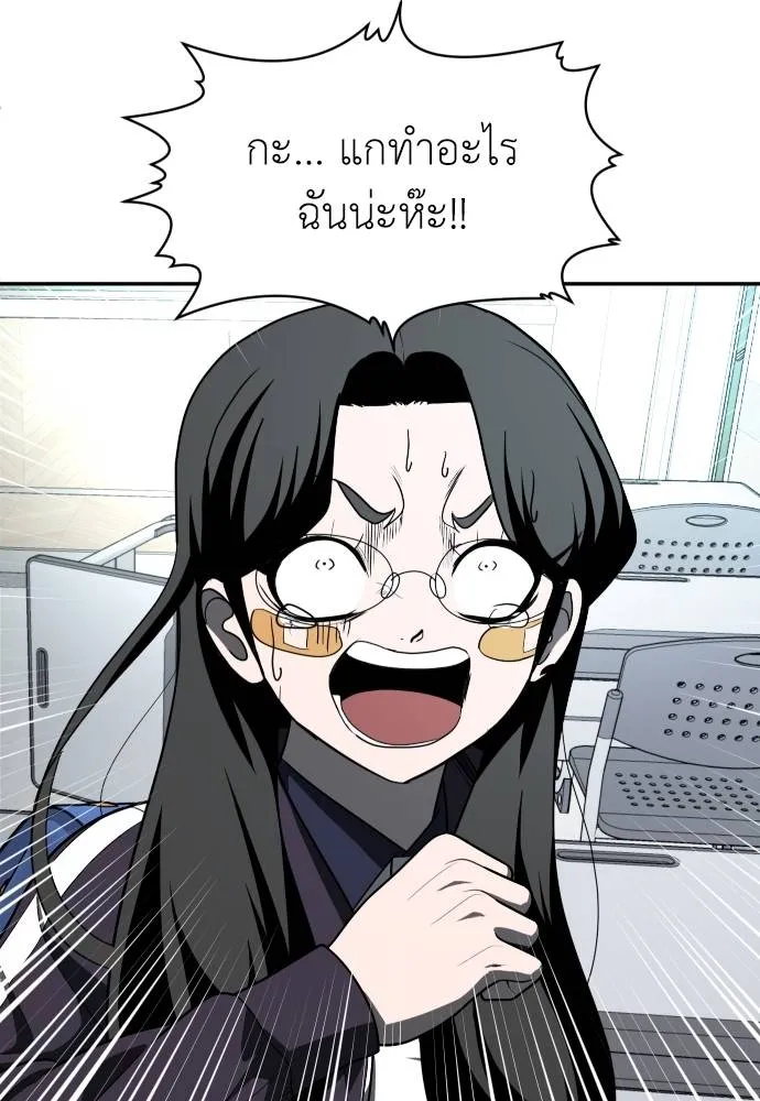 A Sense of Amusement ตอนที่ 42 100