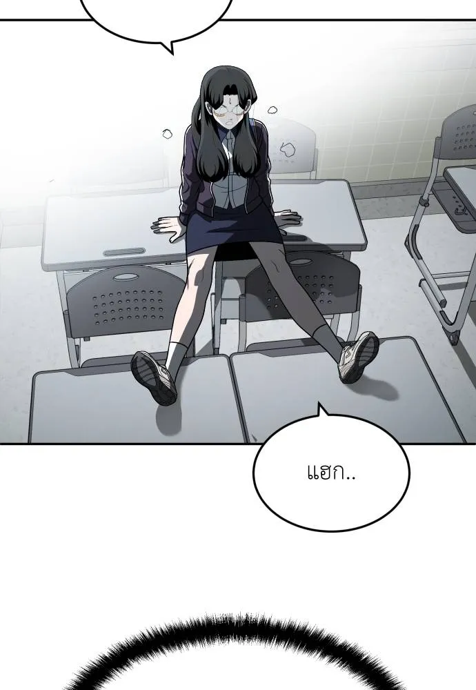 A Sense of Amusement ตอนที่ 42 95