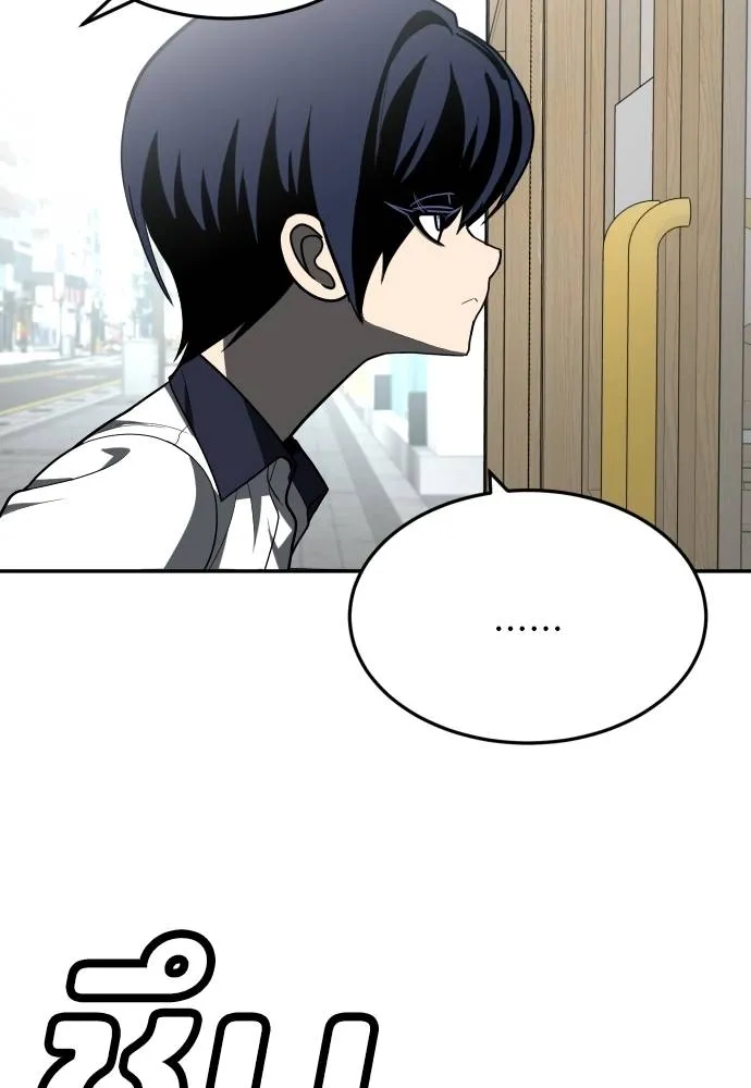 A Sense of Amusement ตอนที่ 42 124