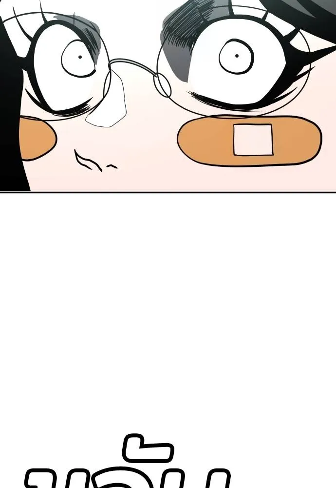 A Sense of Amusement ตอนที่ 42 158