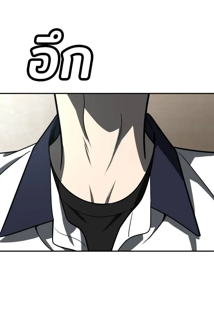 A Sense of Amusement ตอนที่ 42 178