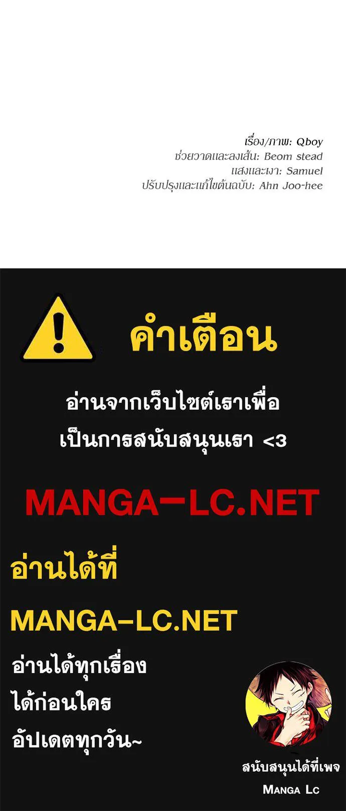 A Sense of Amusement ตอนที่ 42 206