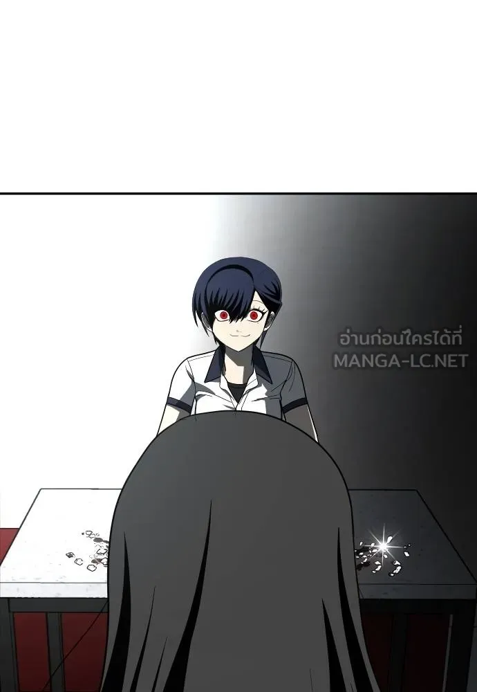 A Sense of Amusement ตอนที่ 43 9