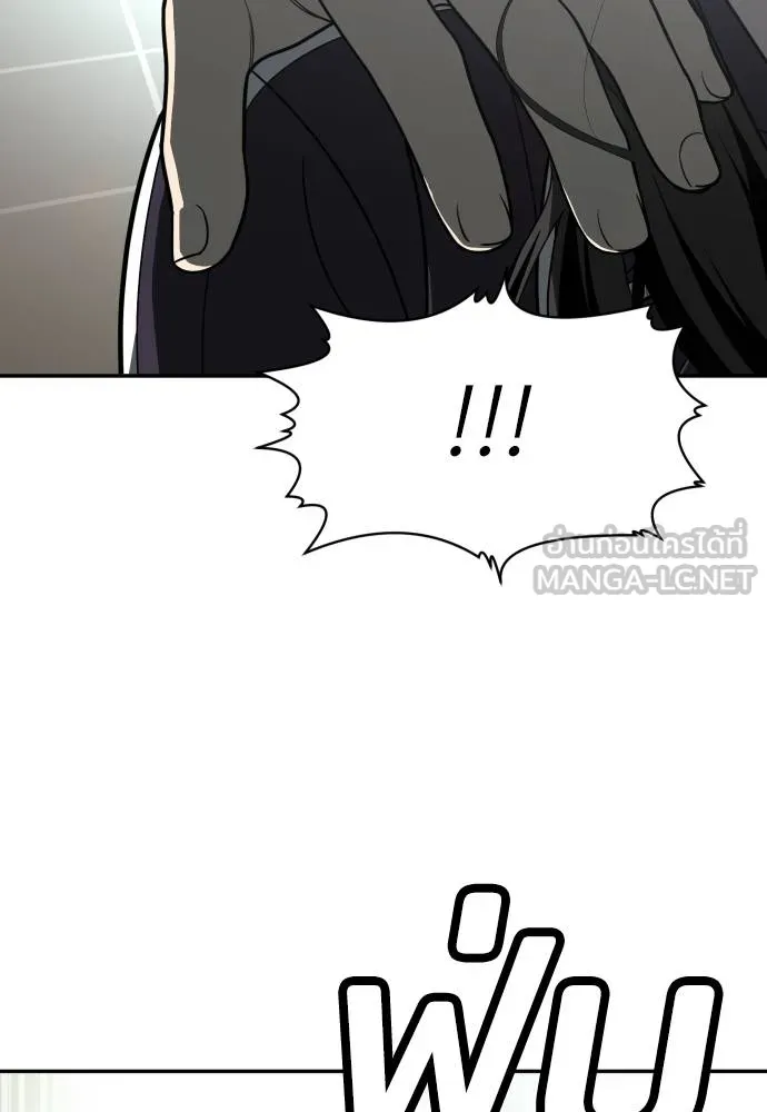 A Sense of Amusement ตอนที่ 43 15