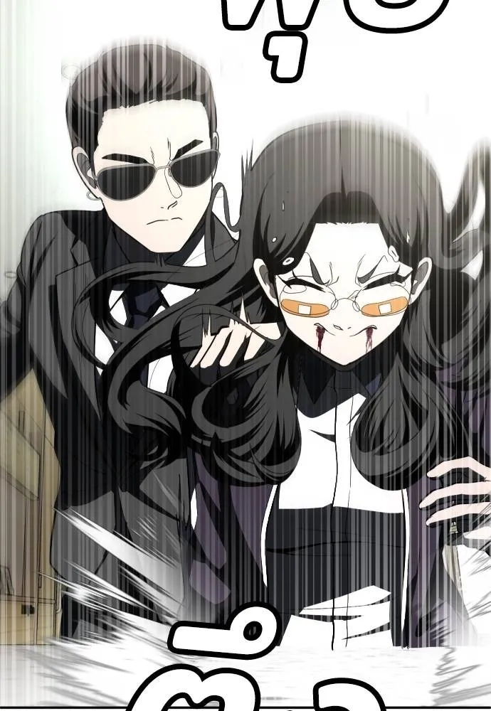 A Sense of Amusement ตอนที่ 43 16