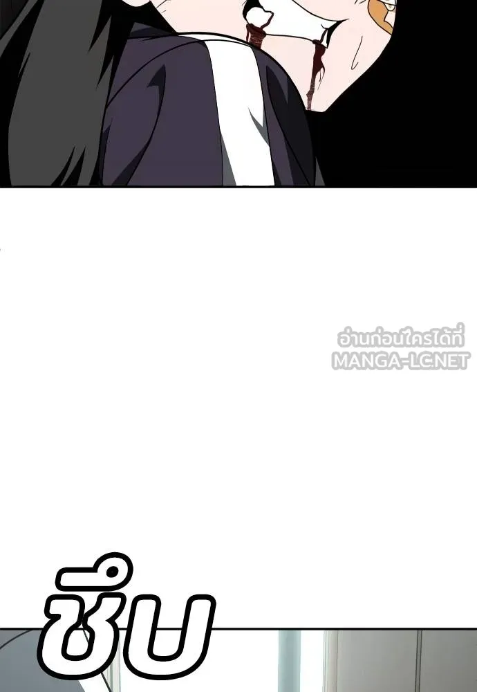 A Sense of Amusement ตอนที่ 43 39