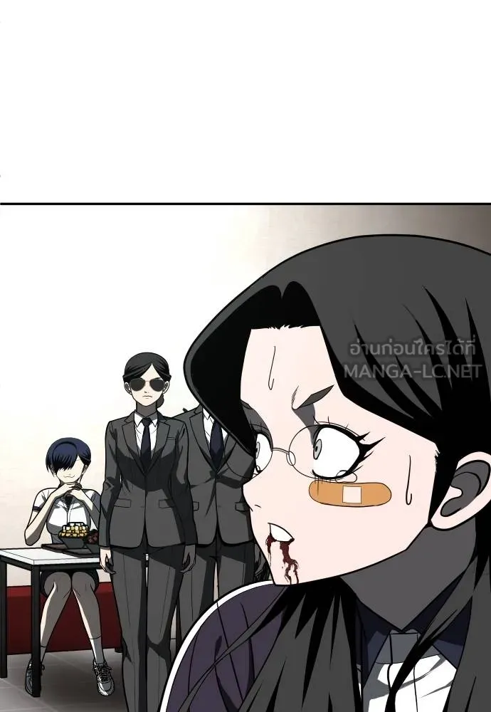 A Sense of Amusement ตอนที่ 43 45