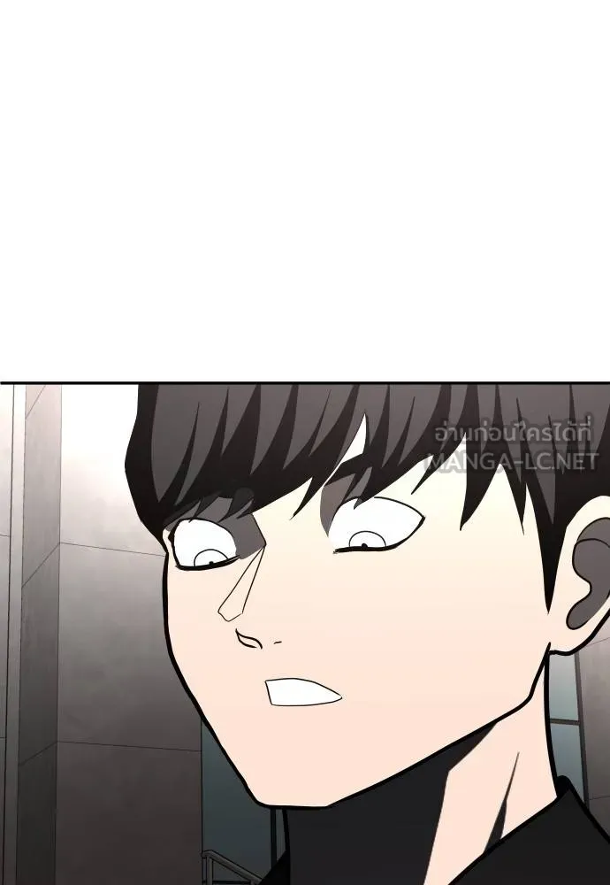 A Sense of Amusement ตอนที่ 43 99