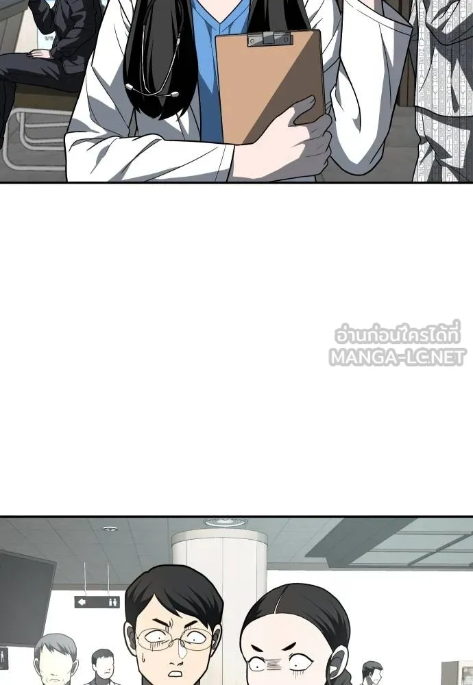 A Sense of Amusement ตอนที่ 43 105