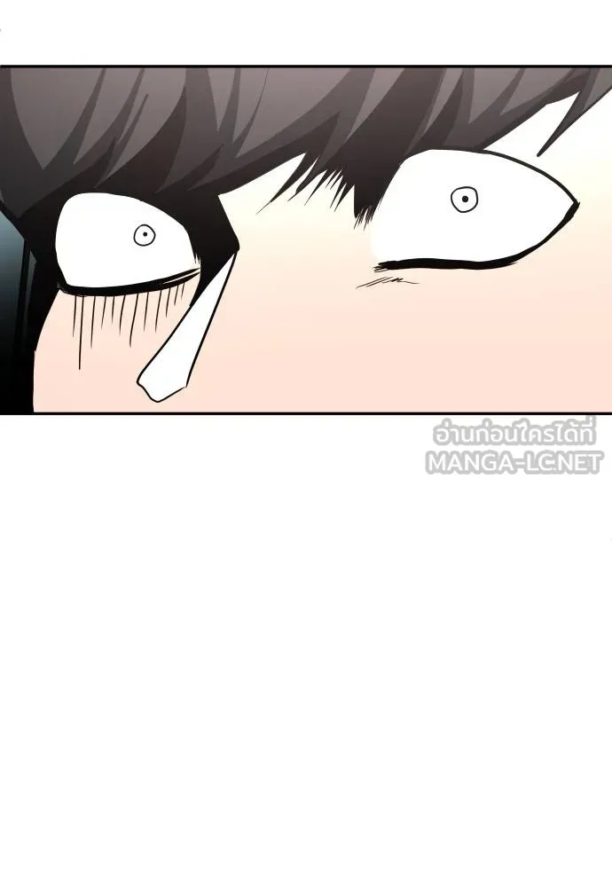 A Sense of Amusement ตอนที่ 43 102