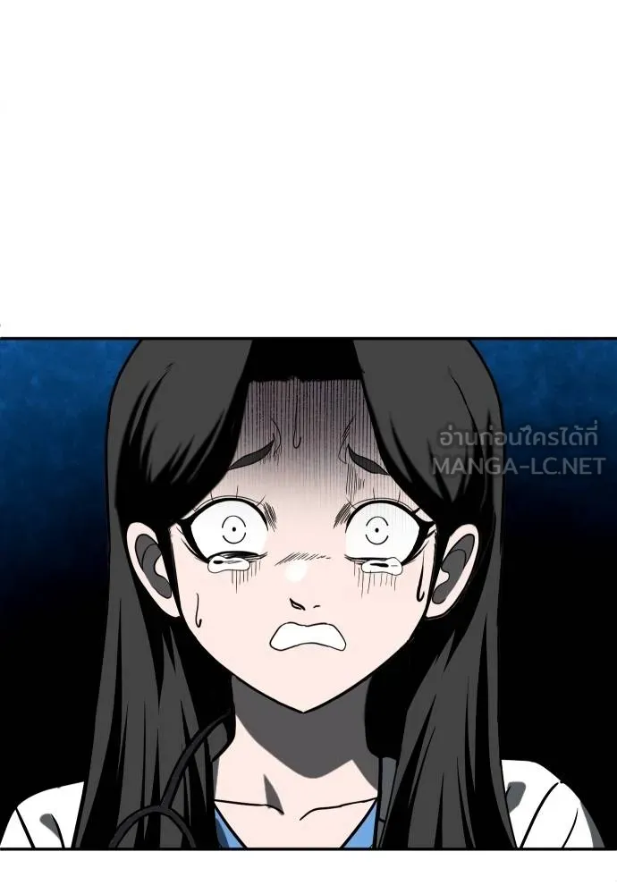 A Sense of Amusement ตอนที่ 43 108