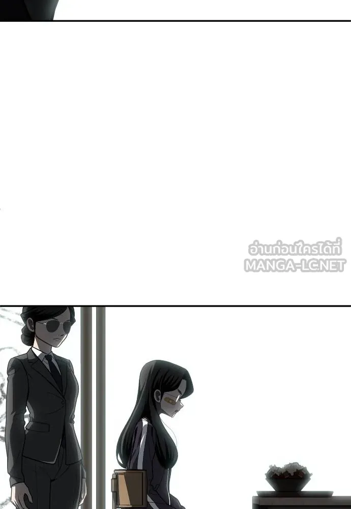 A Sense of Amusement ตอนที่ 43 144