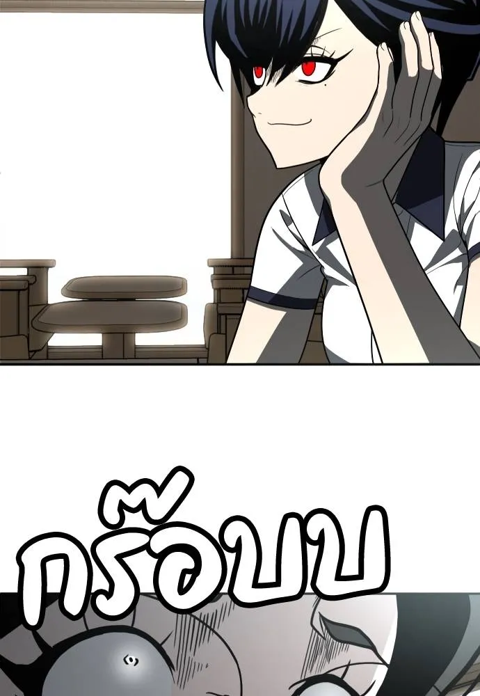 A Sense of Amusement ตอนที่ 43 154