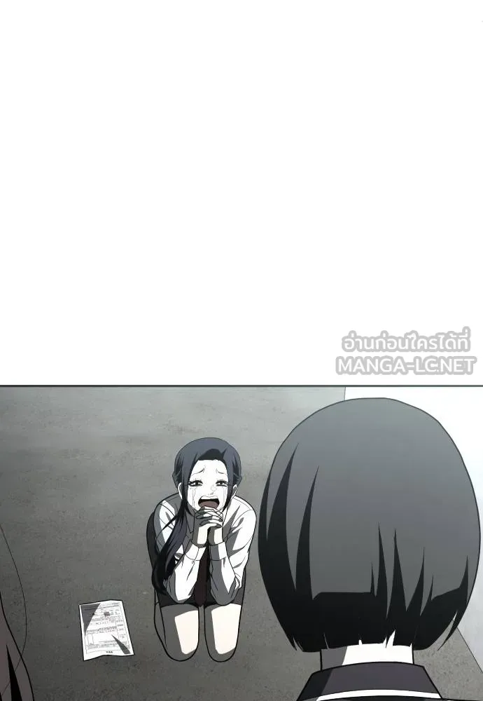 A Sense of Amusement ตอนที่ 43 162