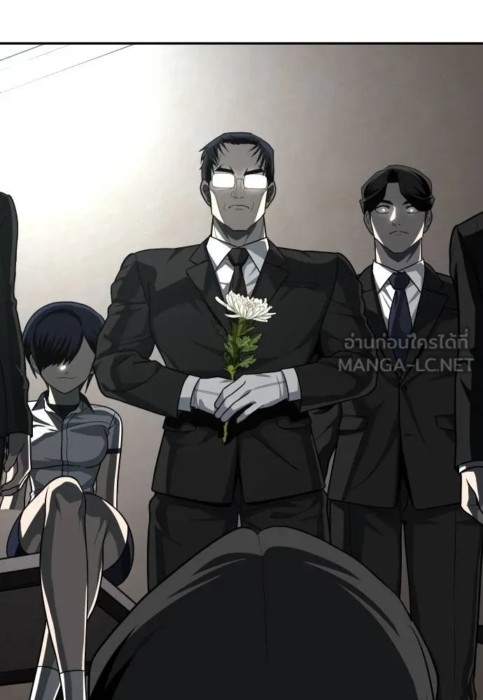 A Sense of Amusement ตอนที่ 43 177
