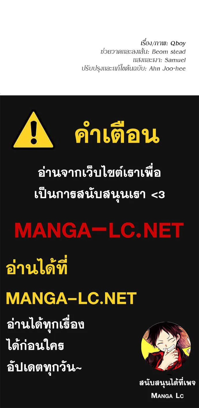 A Sense of Amusement ตอนที่ 43 196