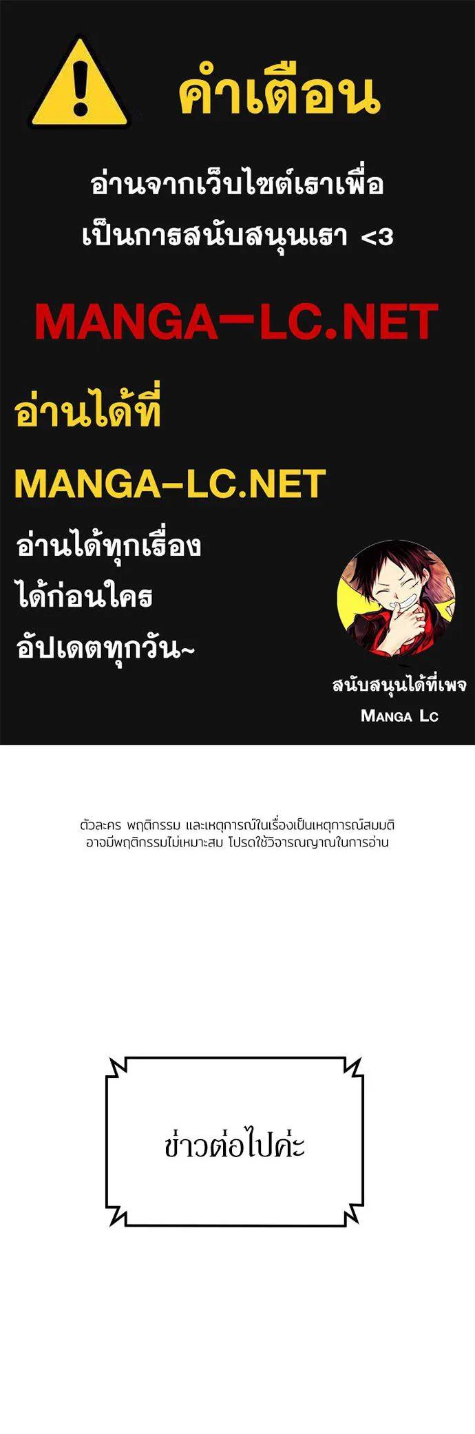 A Sense of Amusement ตอนที่ 44 1