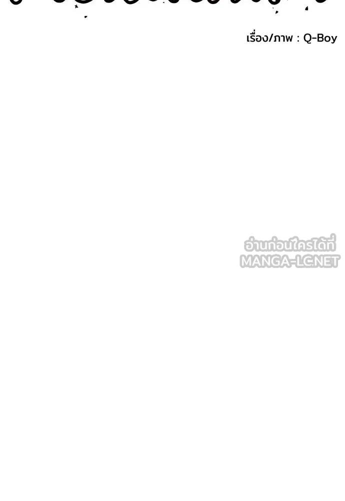 A Sense of Amusement ตอนที่ 44 45