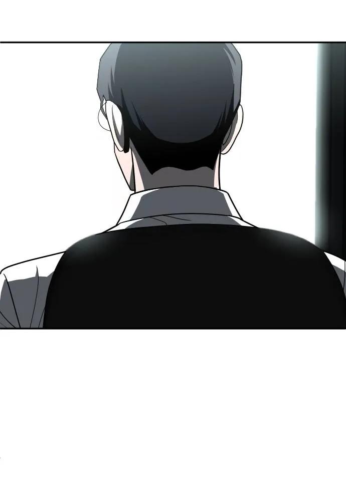 A Sense of Amusement ตอนที่ 44 80