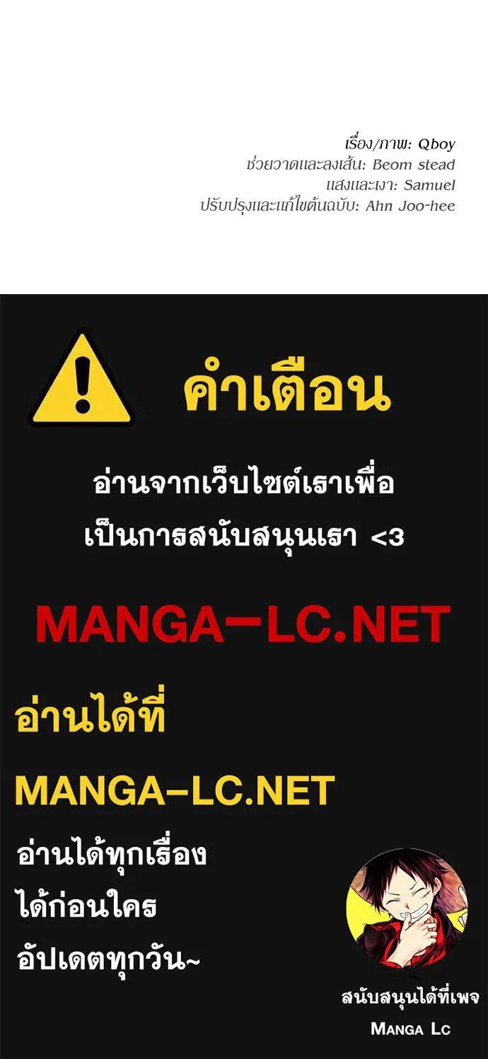 A Sense of Amusement ตอนที่ 44 174