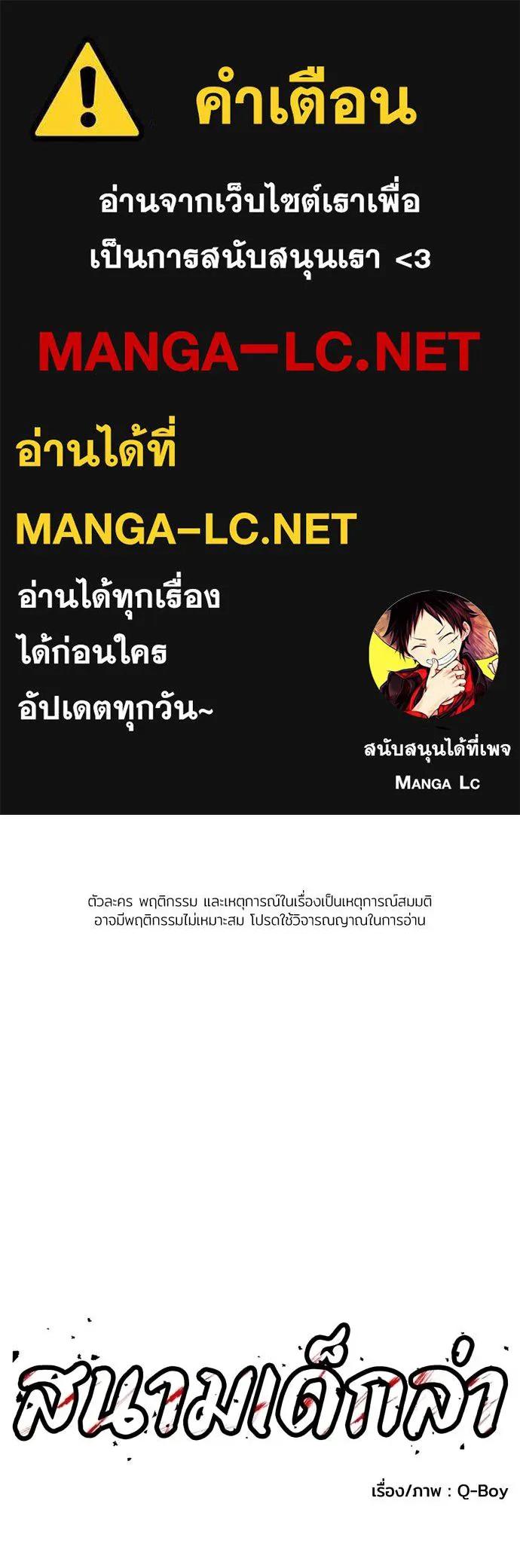 A Sense of Amusement ตอนที่ 45 1
