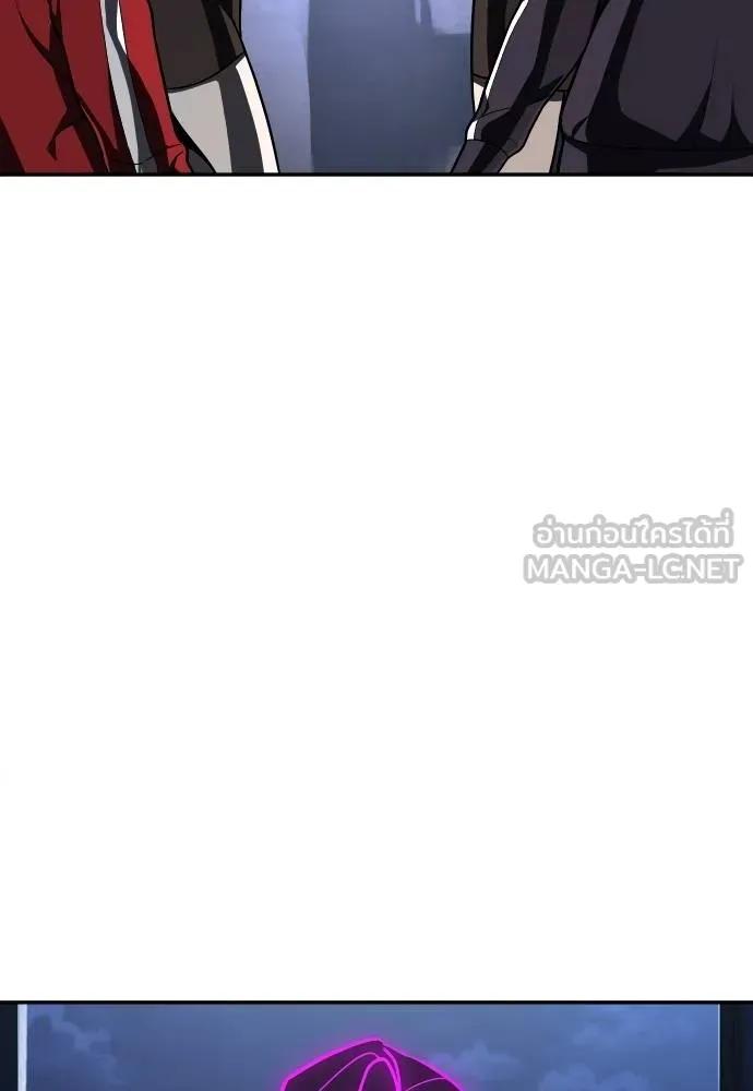 A Sense of Amusement ตอนที่ 45 42