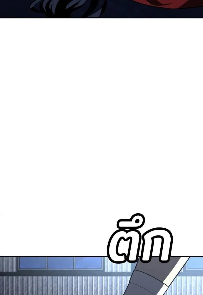 A Sense of Amusement ตอนที่ 45 46