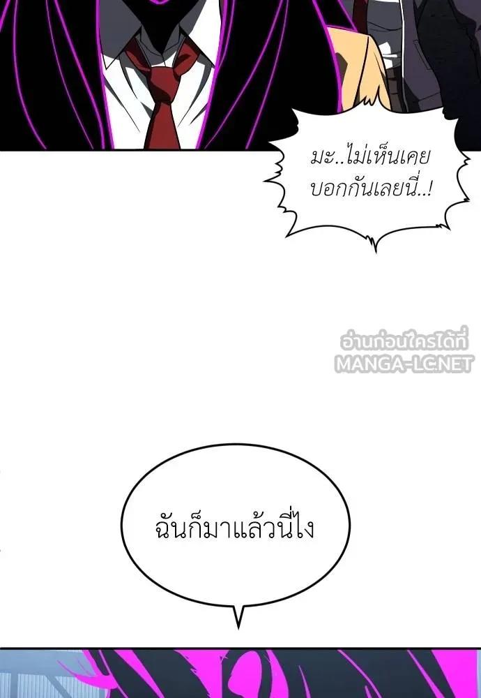 A Sense of Amusement ตอนที่ 45 51