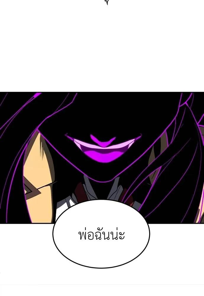 A Sense of Amusement ตอนที่ 45 59