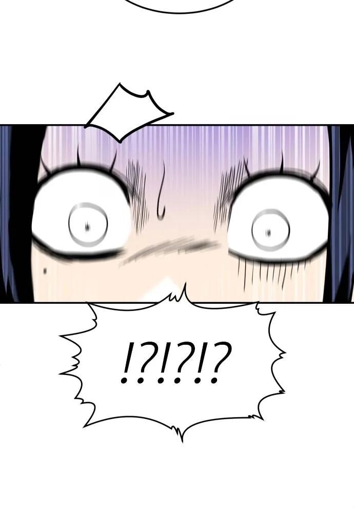 A Sense of Amusement ตอนที่ 45 122