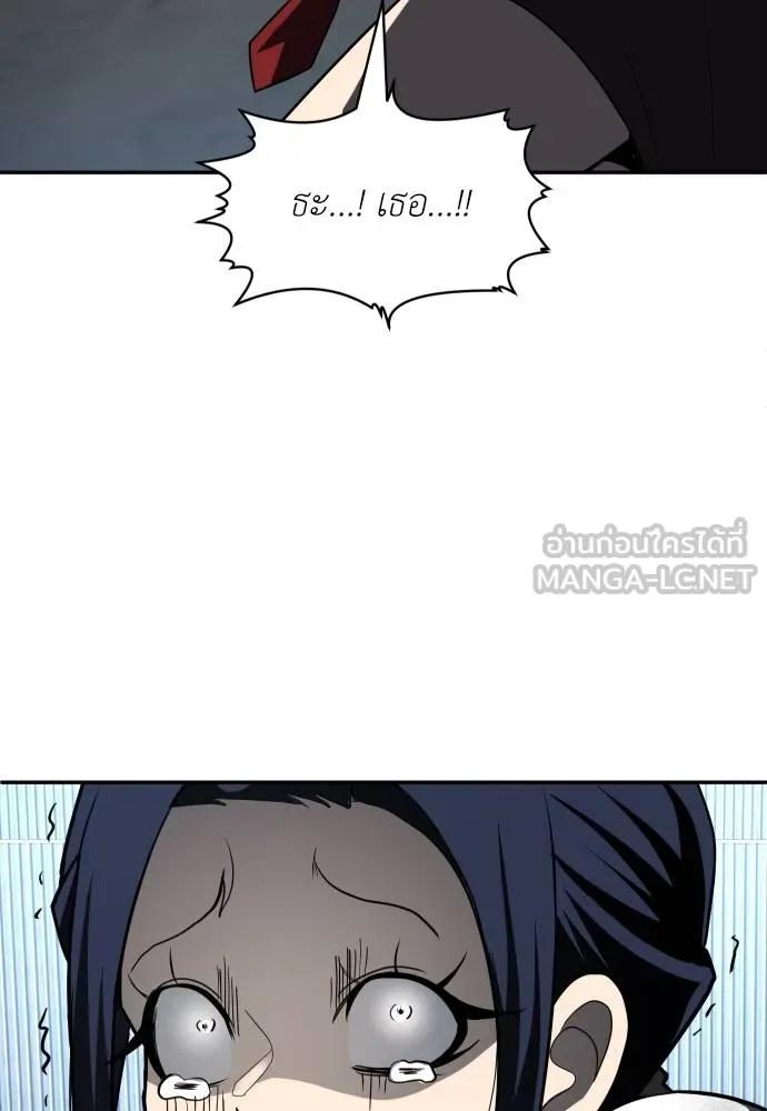 A Sense of Amusement ตอนที่ 45 129